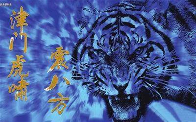 kaiyun·(中国)官方网站-津门虎复活进新阶段 泰达之后天津足球路在何方？